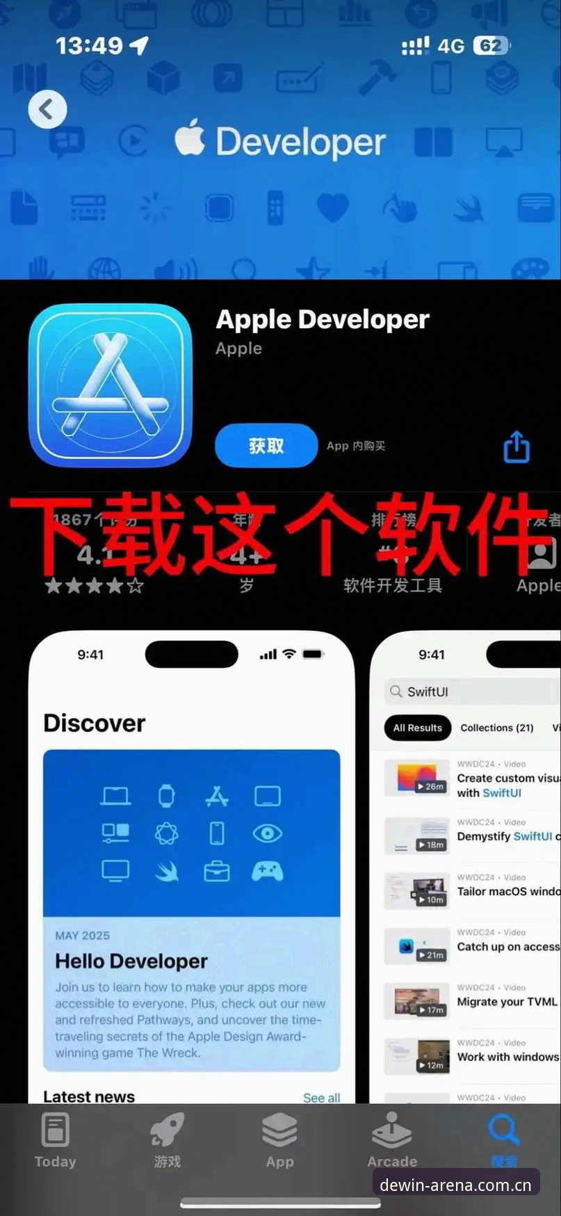 德赢怎么下载iOS版？手把手教你安全安装VWIN体育平台