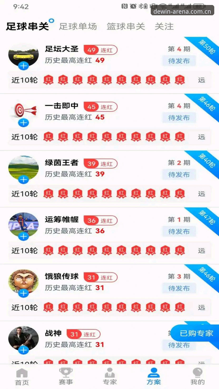 德赢体育平台v3.2.1深度评测：从下载到实战，老用户手把手经验分享