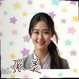 张昊